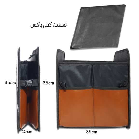 باکس نظم دهنده صندوق خودرو سوشیانت مدل سامان — تصویر ۴