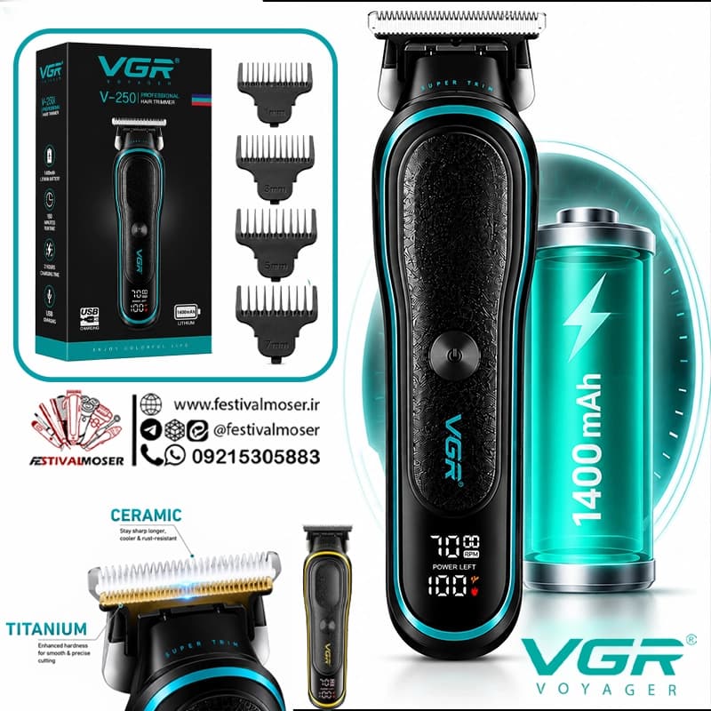 ماشین اصلاح موی سر و صورت خط زن VGR مدل V-250 — تصویر ۲