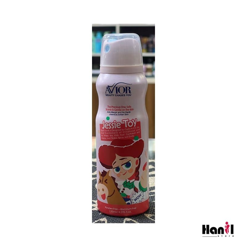 اسپری بدن دخترانه اویور جسی Jessie Toy