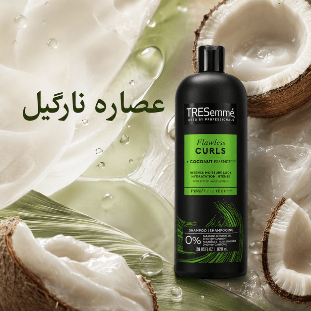 شامپو موهای فر ترزمه مدل Flawless Curls (حجم 828 میل) — تصویر ۴