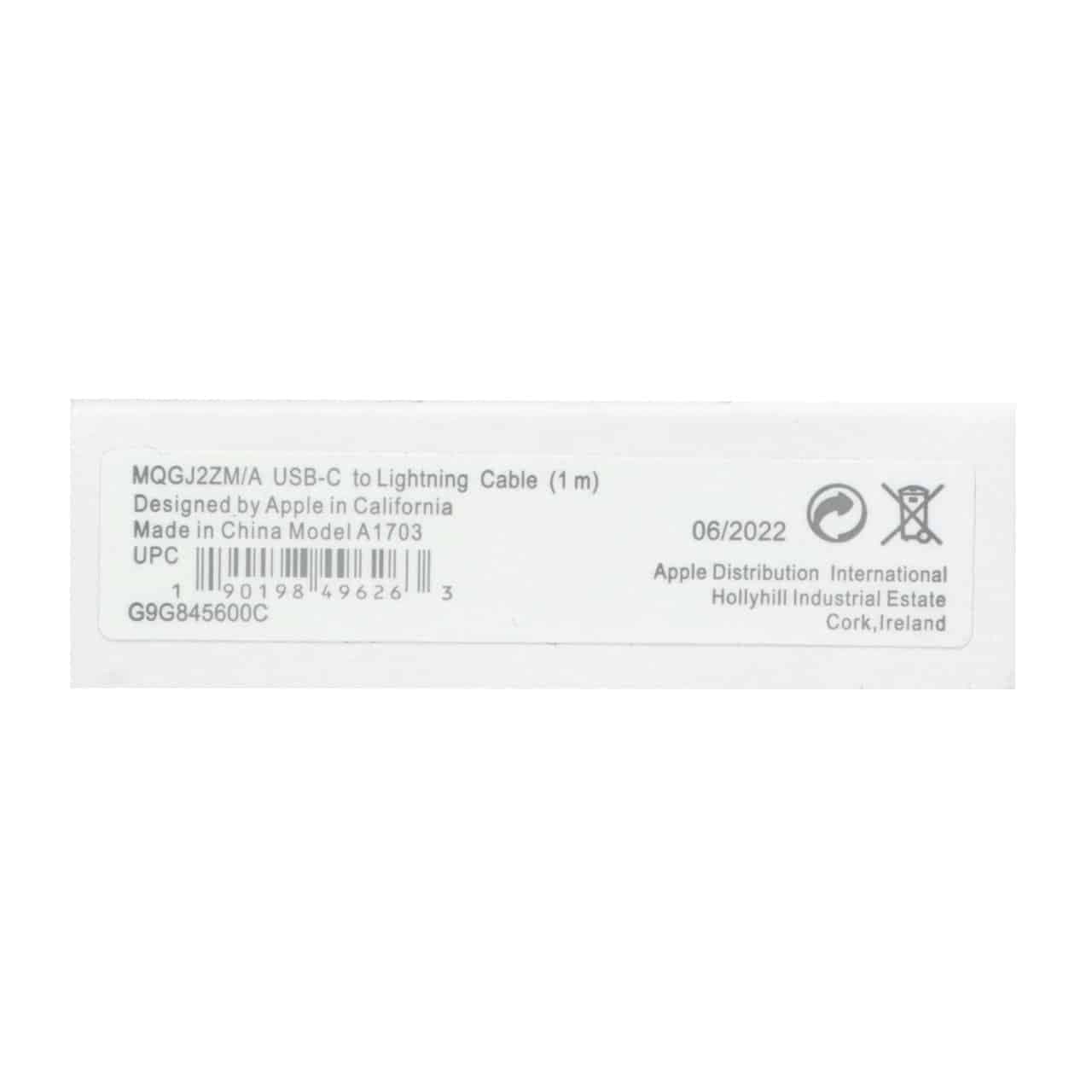 کابل شارژ Type-C to Lightning مدل Ip 14 Pro Max PD – سفید – DST (گارانتی شش ماهه) — تصویر ۶