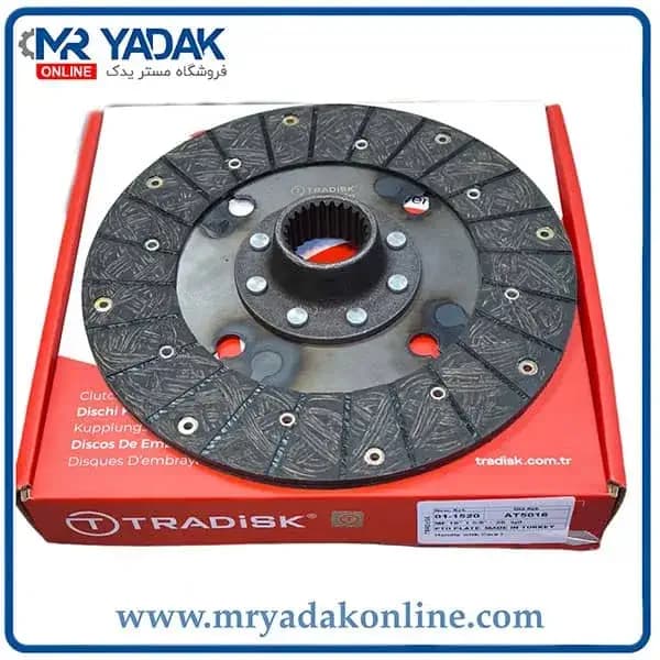 صفحه خرمنکوب تراکتور فرگوسن 285 ترادیسک TRADISK|اصلی