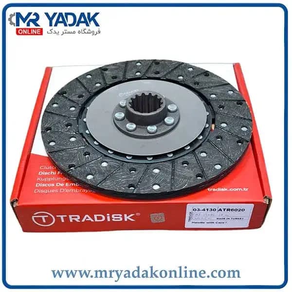 صفحه کلاچ تراکتور فیات ترادیسک TRADISK|اصلی