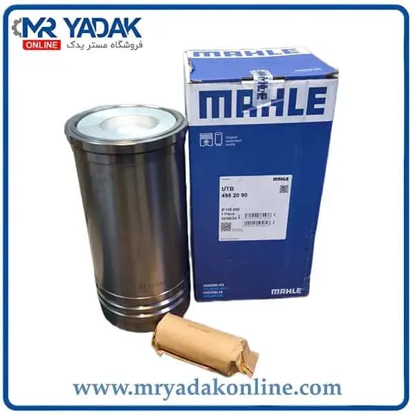 بوش و پیستون و رینگ تراکتور رومانی MAHLE اصلی با ضمانت اصالت و کیفیت