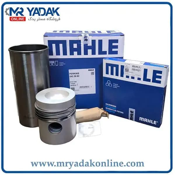 بوش و پیستون و رینگ 4 رینگ نخورده تراکتور فرگوسن 285 MAHLE اصلی + ضمانت اصالت و کیفیت