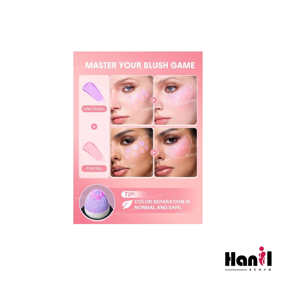 رژ گونه مایع شیگلم مدل Color Bloom رنگ Lilac Dream — تصویر ۲