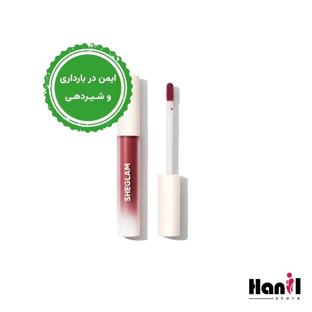 رژ لب مات مایع شیگلم مدل Matte Allure