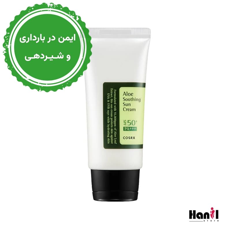 کرم ضد آفتاب آلوئه ورا کوزارکس