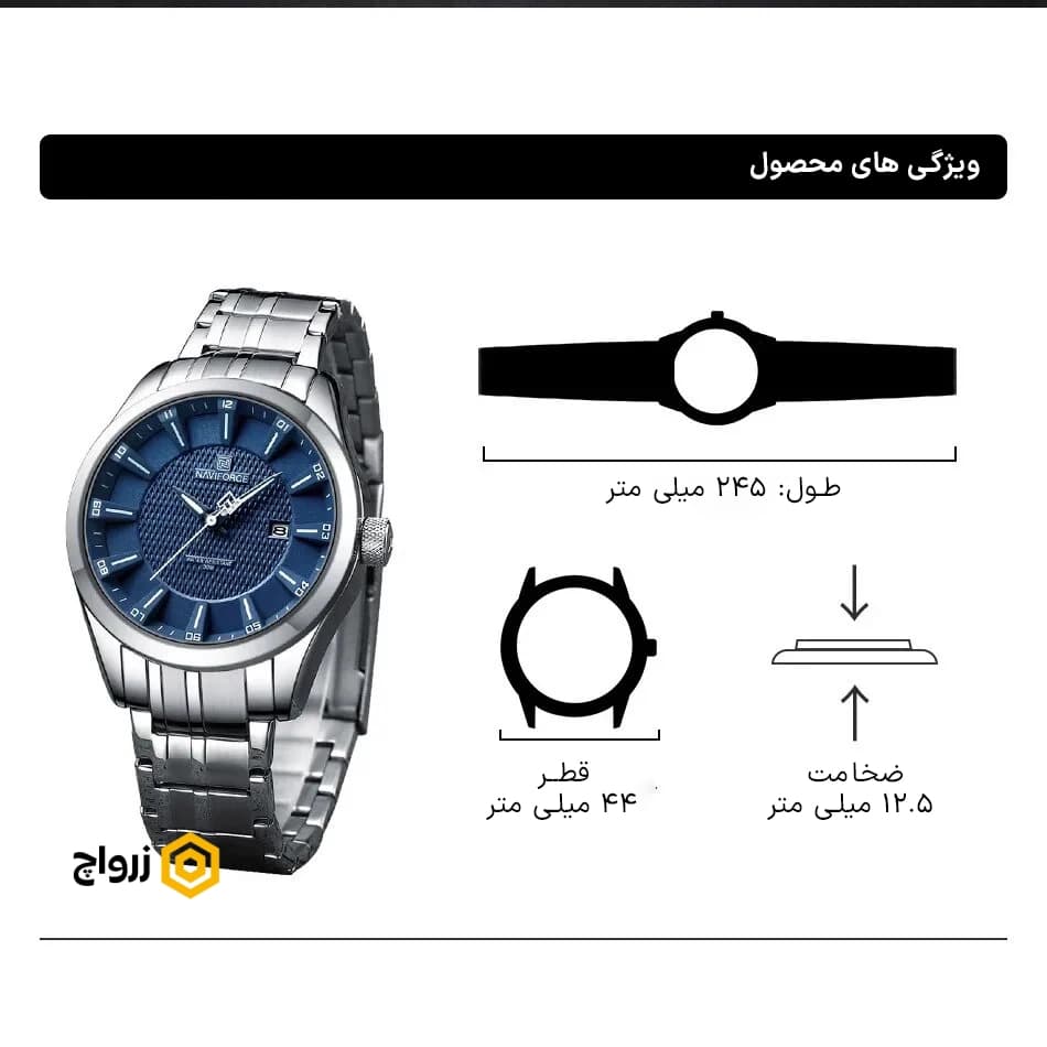 ساعت مردانه نیوی فورس Naviforce SGN 8032s – صفحه سبز- بند استیل — تصویر ۲