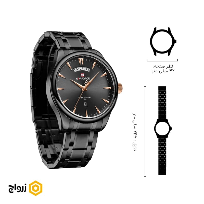 ساعت مردانه نیوی فورس Naviforce SB9213 — تصویر ۳