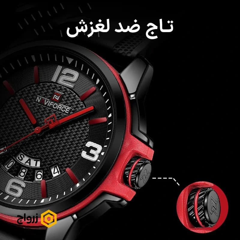 ساعت مردانه نیوی فورس Naviforce BRB-9215 — تصویر ۵