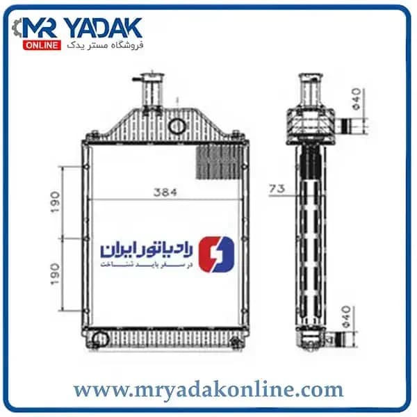 رادیاتور تراکتور فرگوسن 285 ایران رادیاتور|درجه یک اصلی — تصویر ۲
