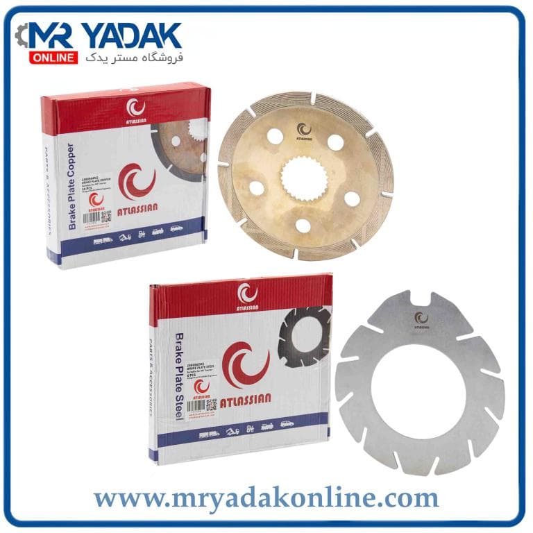 لنت ترمز تراکتور فرگوسن 285-399 اطلسیان+ضمانت+قیمت خیلی مناسب