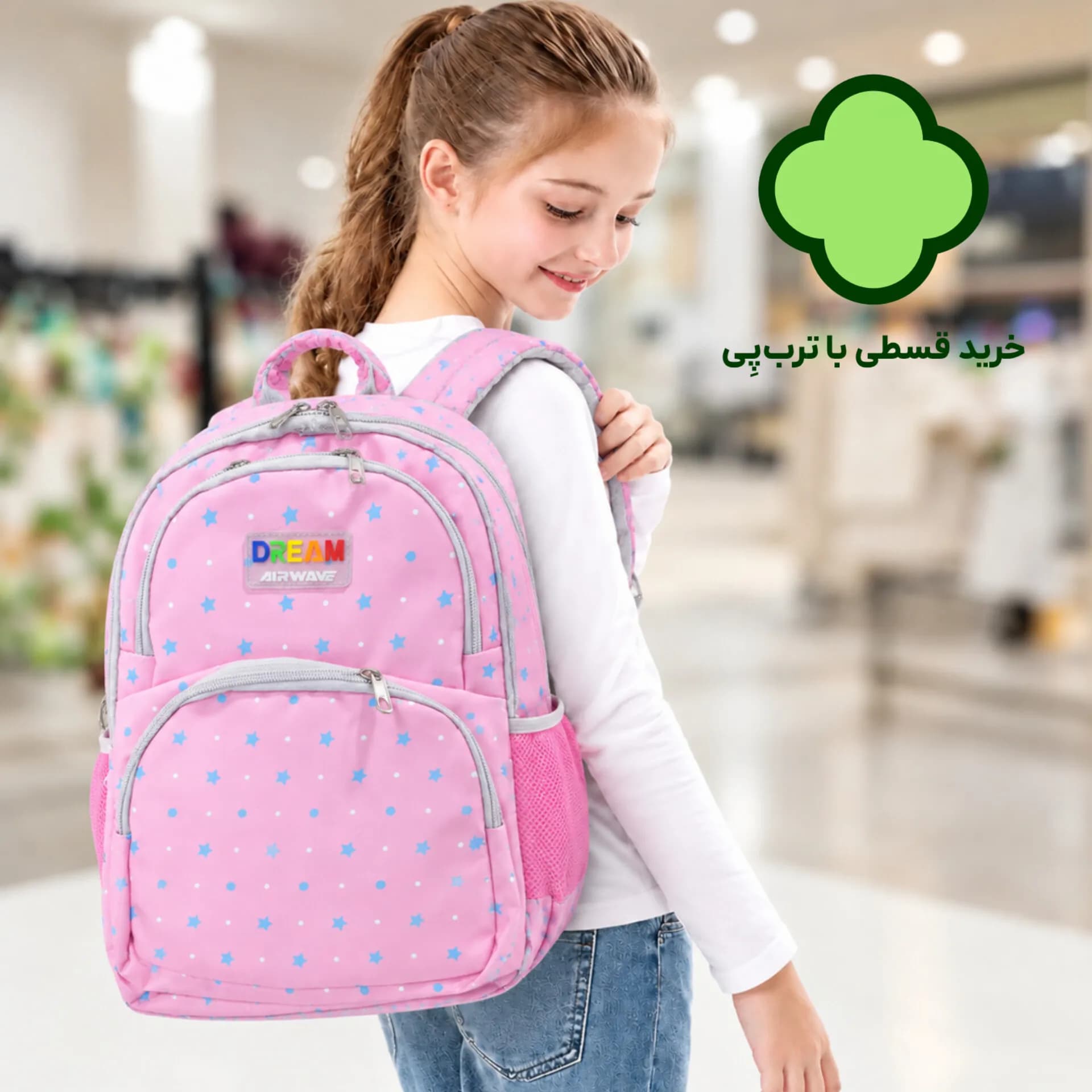 کوله پشتی مدرسه دخترانه ضد آب صورتی طرح ستاره جادار و سبک — تصویر ۲