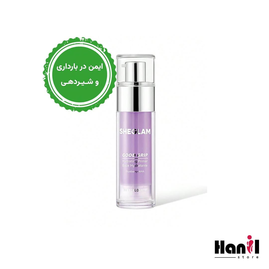پرایمر Good Grip Hydrating Primer
