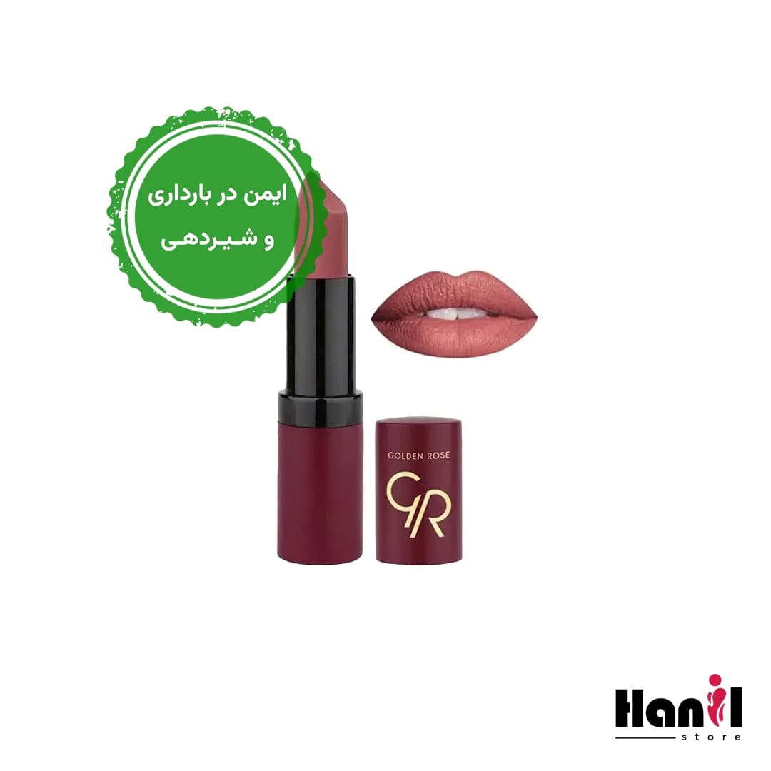 رژلب جامد Velvet Matte Lipstick — تصویر ۲