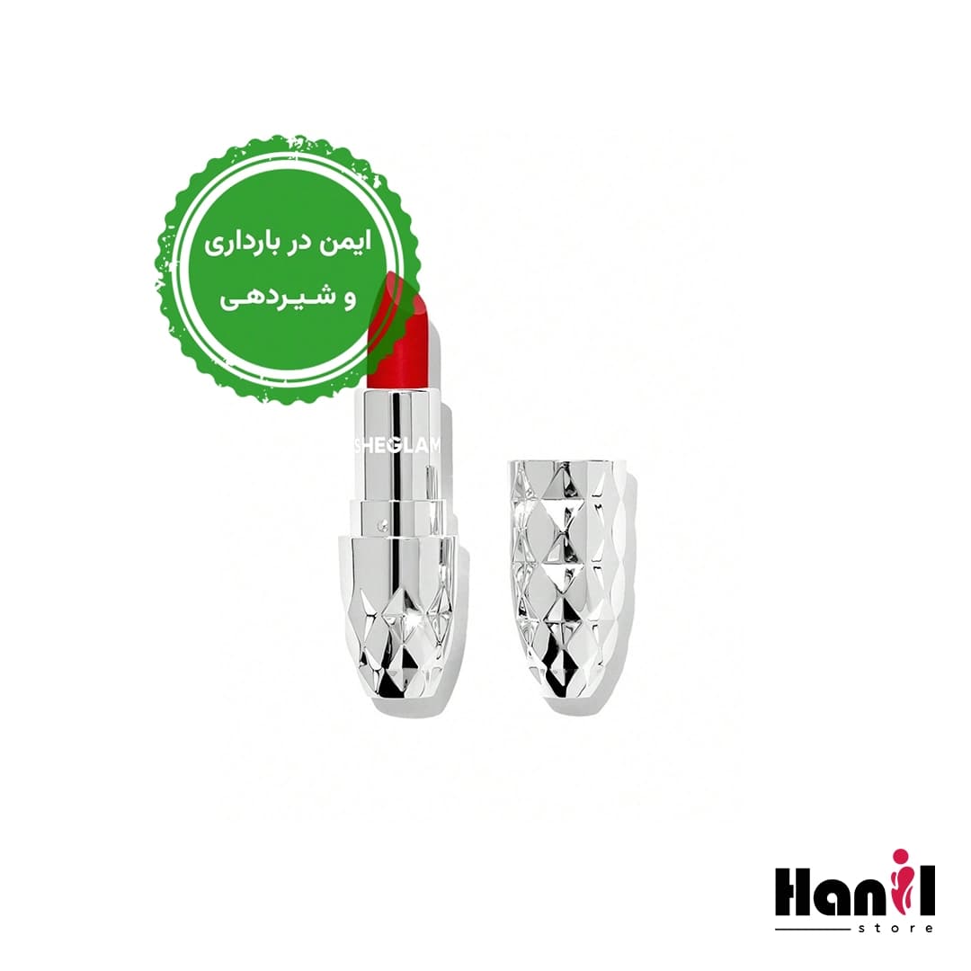 رژ لب مخملی Starlight