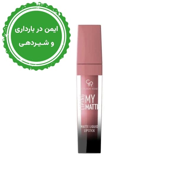 رژلب مایع My Matte Liping گلدن رز — تصویر ۲