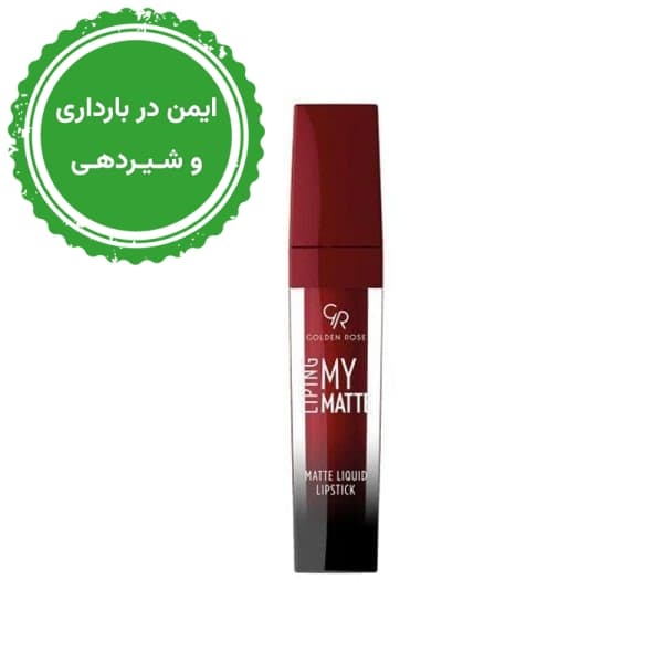 رژلب مایع My Matte Liping گلدن رز