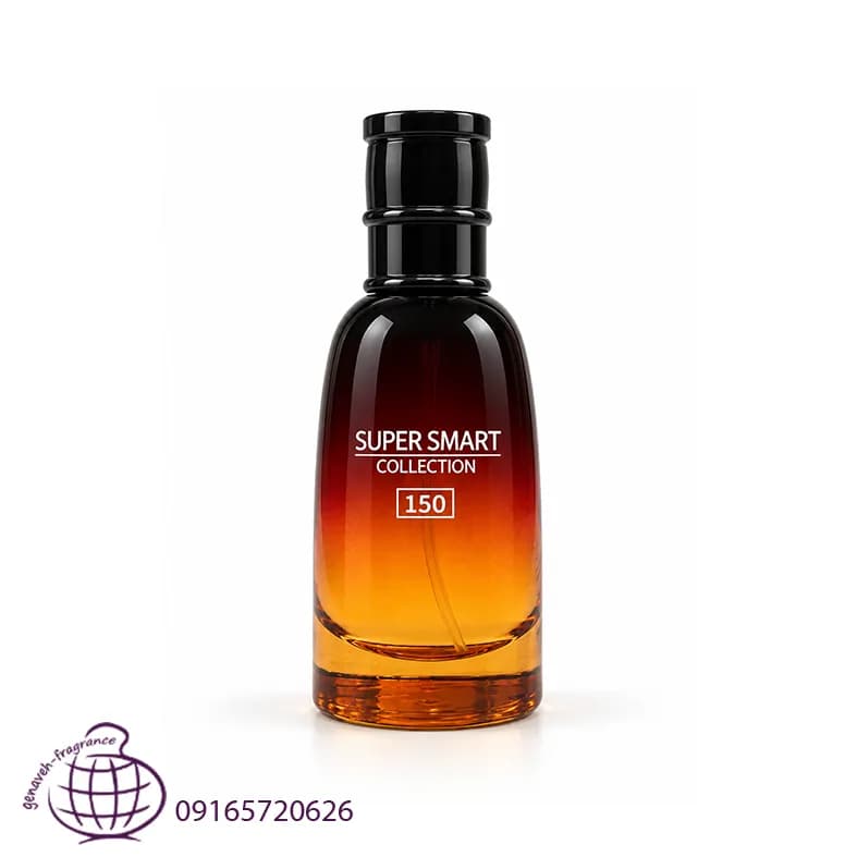 ادکلن سوپر اسمارت رایحه دیور فارنهایت کد 150 حجم 25 میل | بدون جعبه | اورجینال