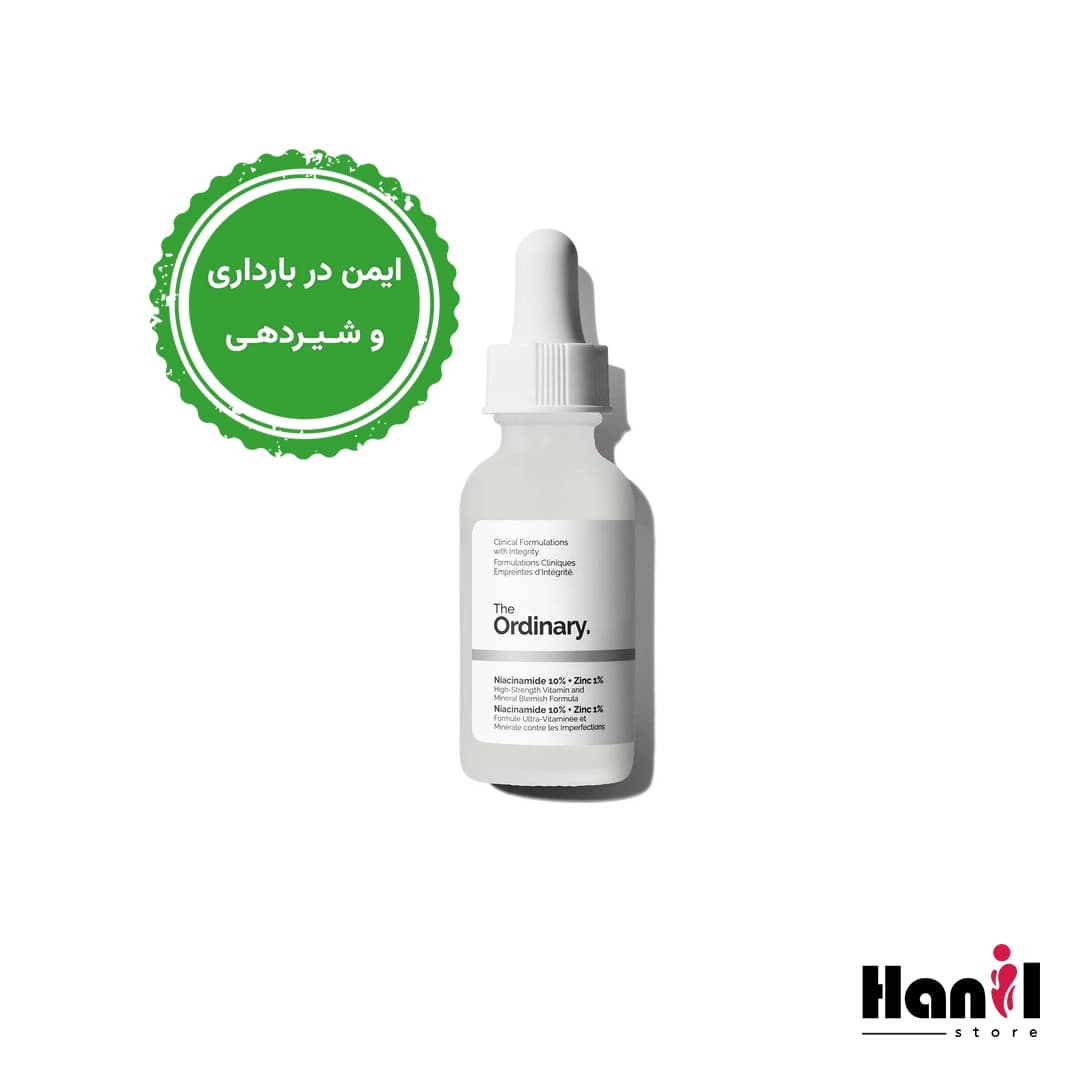 سرم نیاسینامید اوردینری 10% + زینک Niacinamide 10% + Zinc 1%