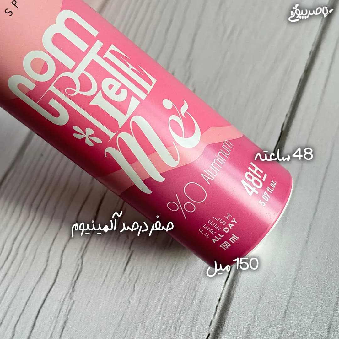 اسپری بدن زنانه بیول — تصویر ۴