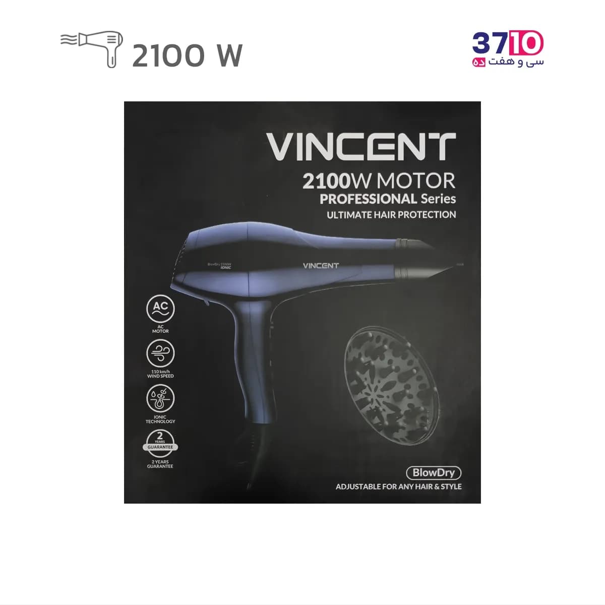 سشوار خانگی 2100 وات وینسنت Vincent مدل HD5321 — تصویر ۸