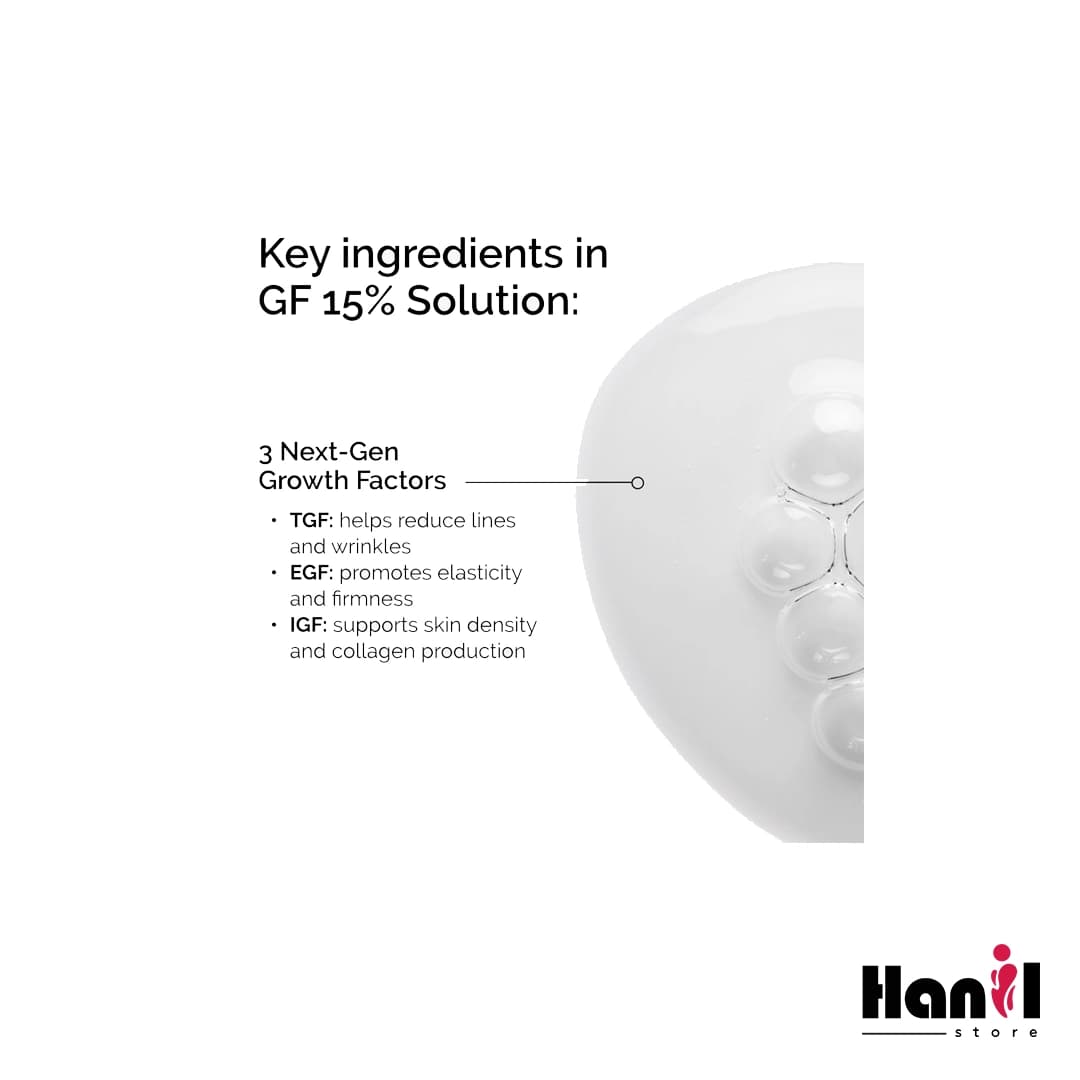 سرم تسکین دهنده و ترمیم کننده پوست اوردینری Soothing & Barrier Support Serum — تصویر ۳
