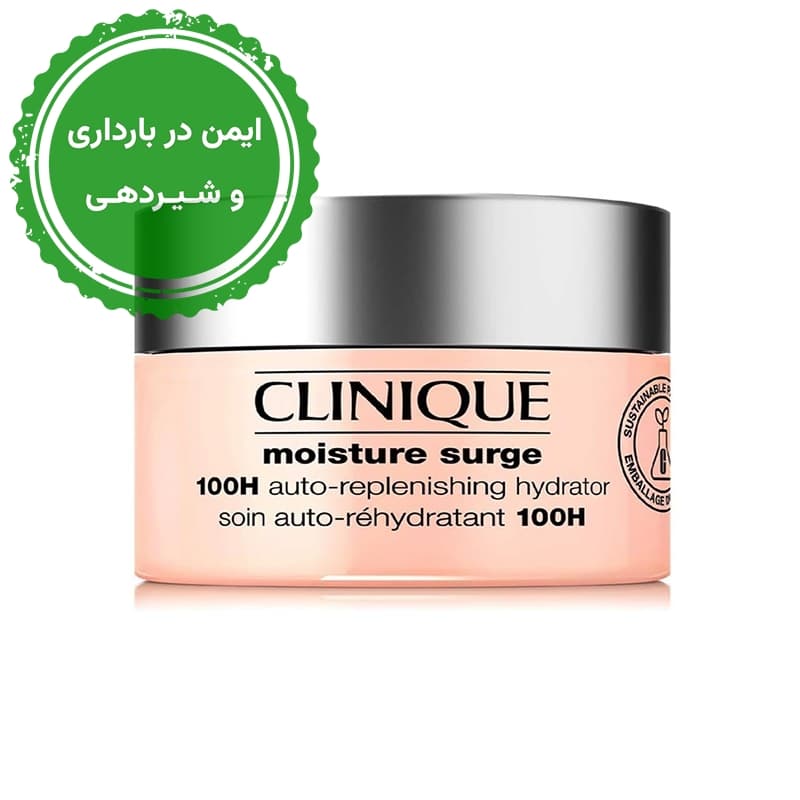 کرم مرطوب کننده صورت کلینیک 100 ساعته Effective Moisturizing