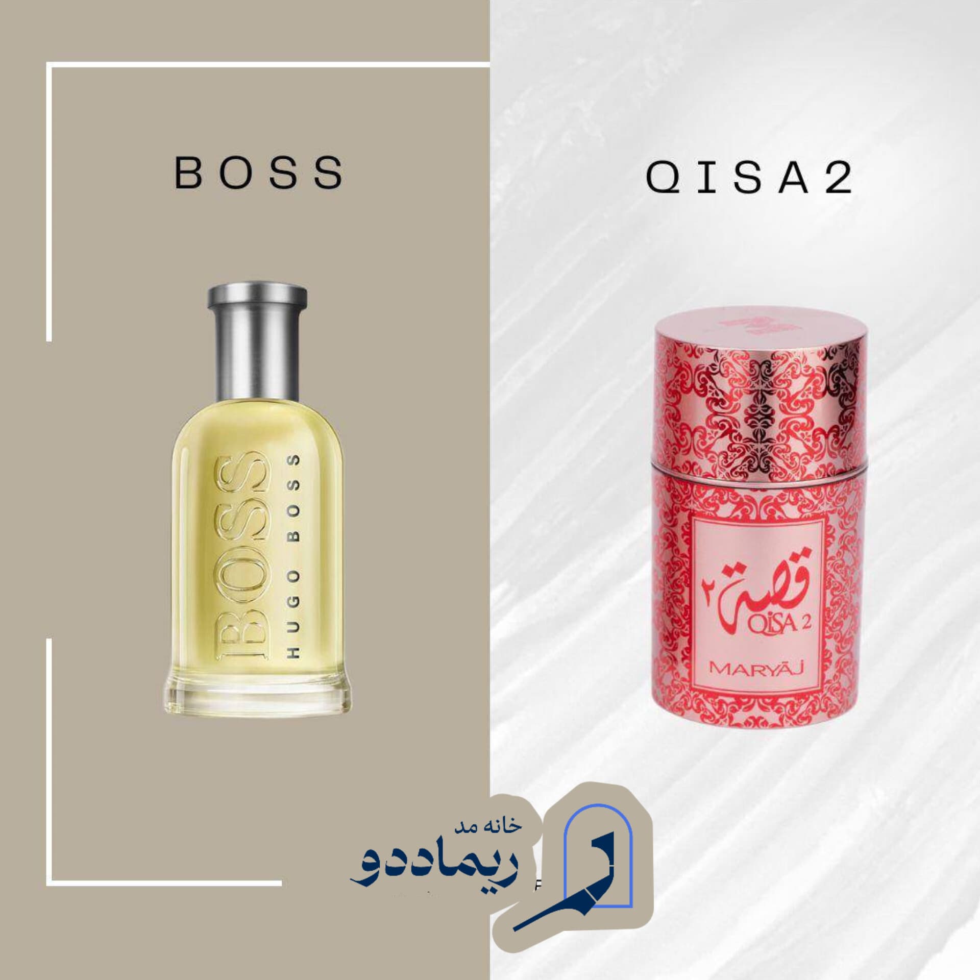 ادکلن زنانه ماریاژ مدل قیصی Qisa 2 — تصویر ۲