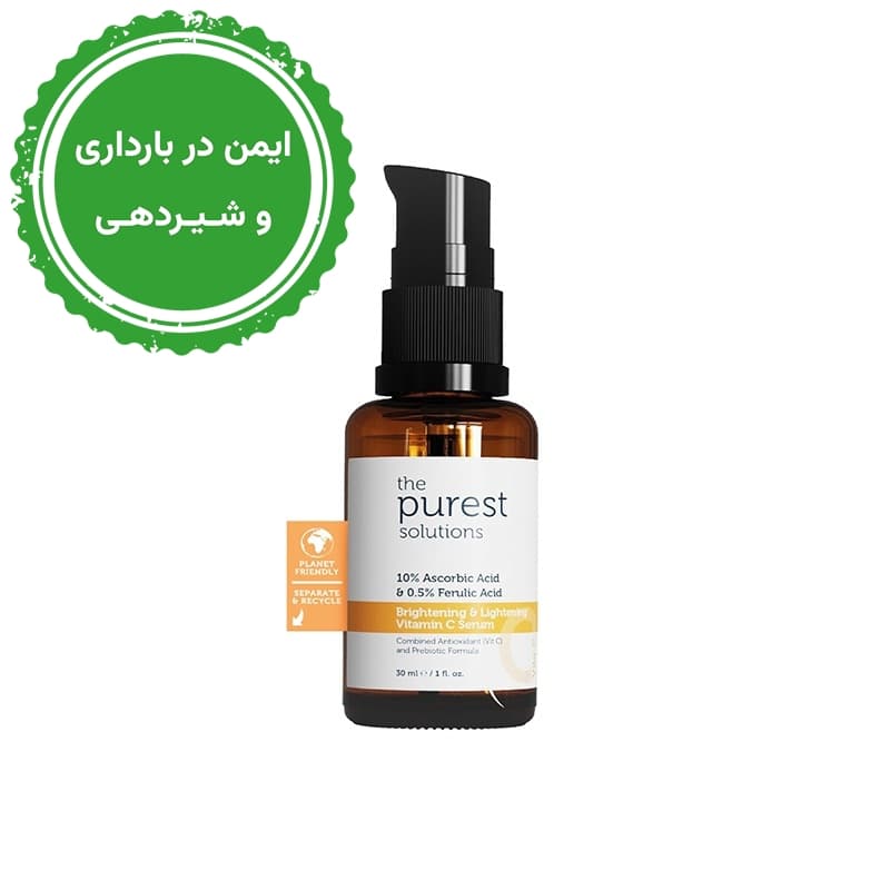 سرم روشن کننده پیورست Purest Solution Vitamin C
