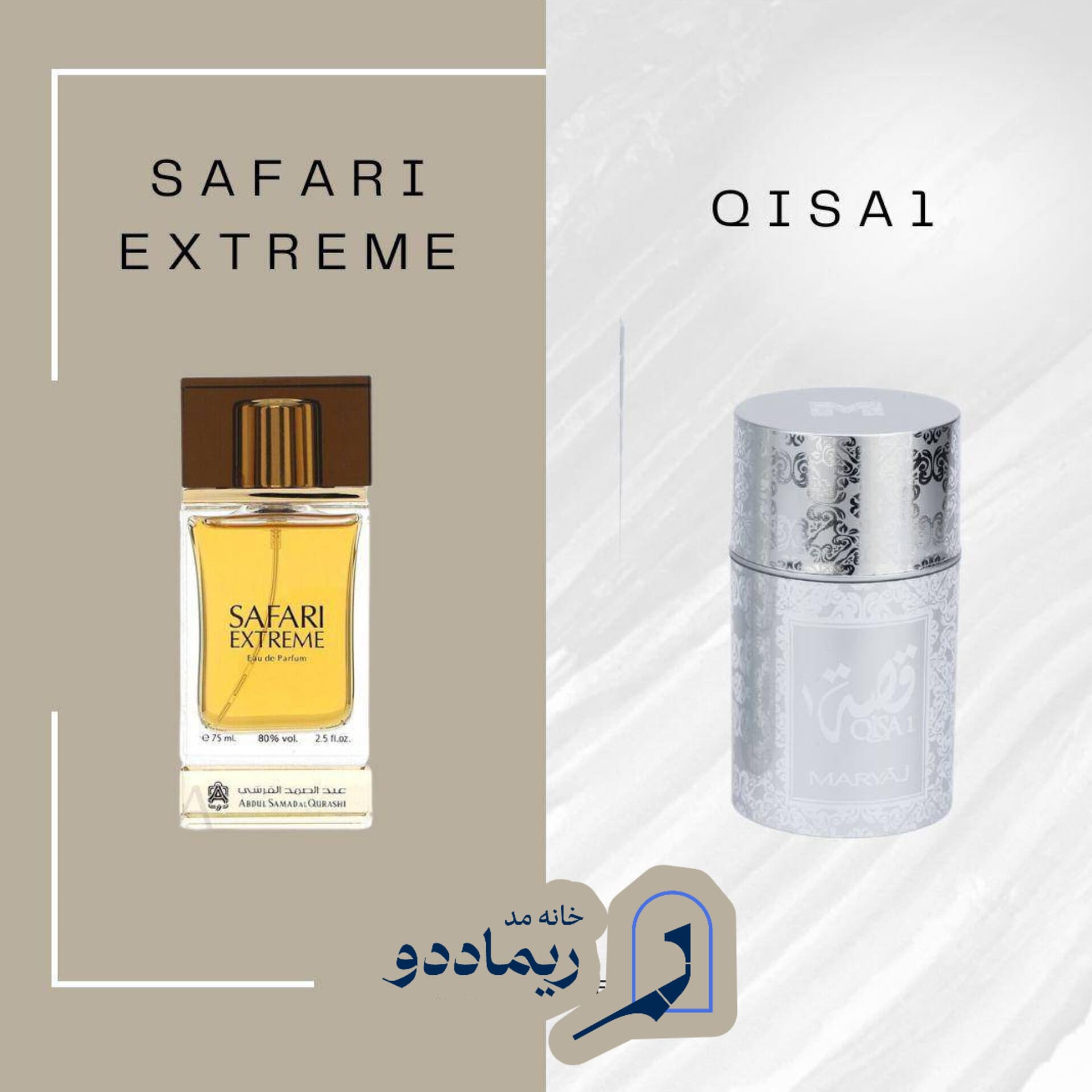 ادکلن مردانه ماریاژ مدل قیصی 1 QISA1 — تصویر ۲