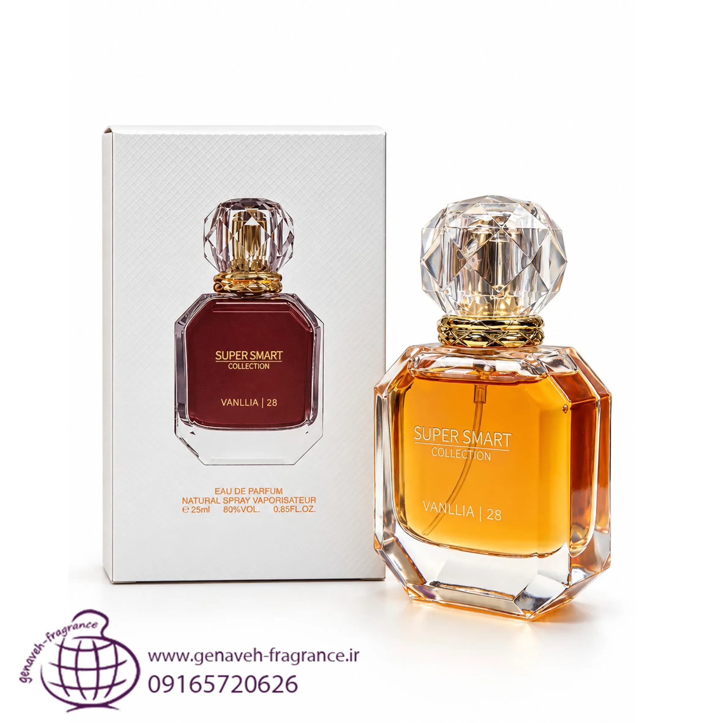ادکلن سوپر اسمارت کایالی اپل رژ کد 28 حجم 25 میل