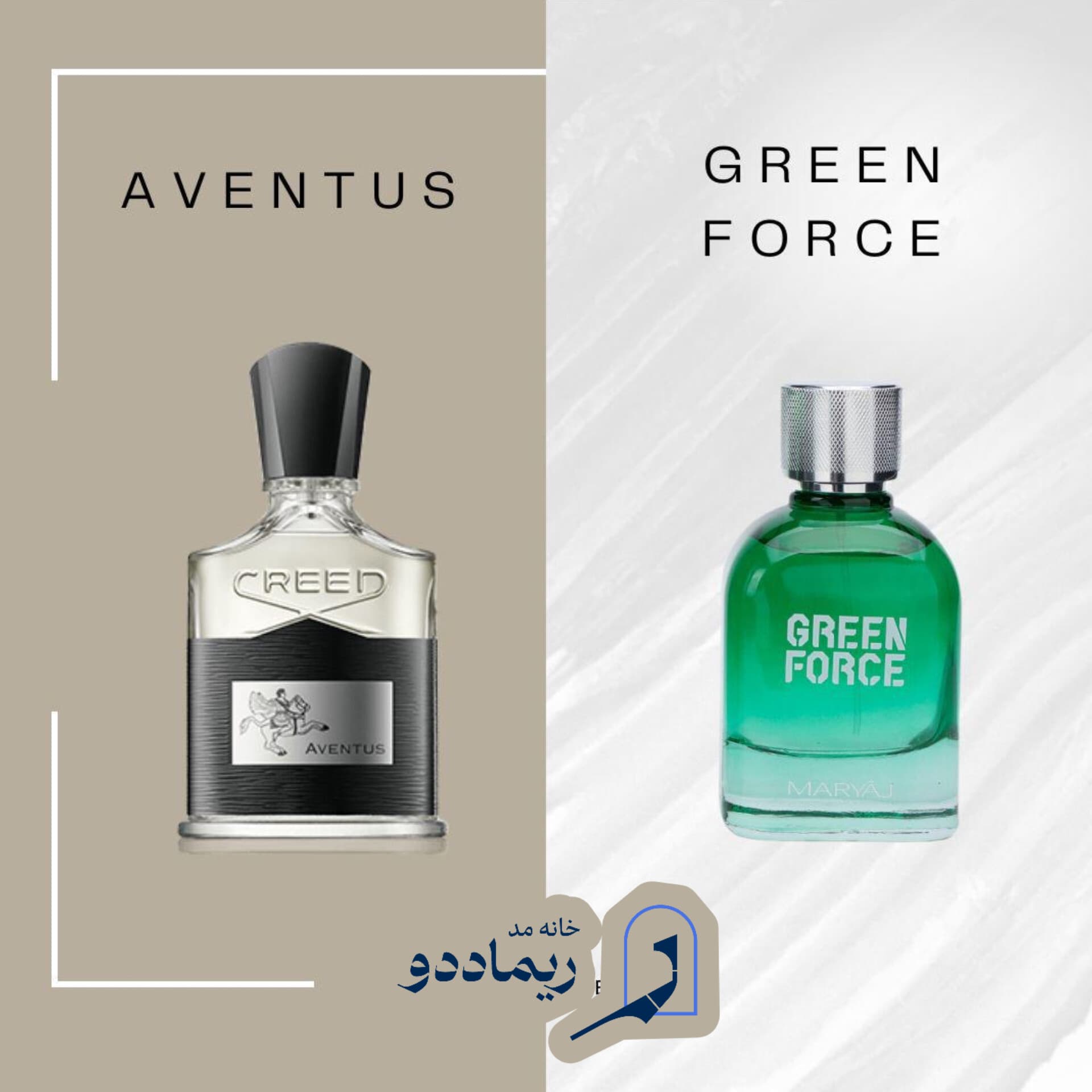 ادکلن مردانه ماریاژ مدل گرین فورس Green Force — تصویر ۲