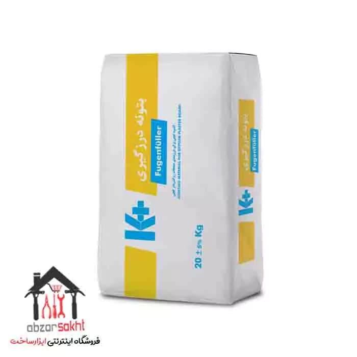 بتونه درزگیر k+ کیسه 20 کیلویی