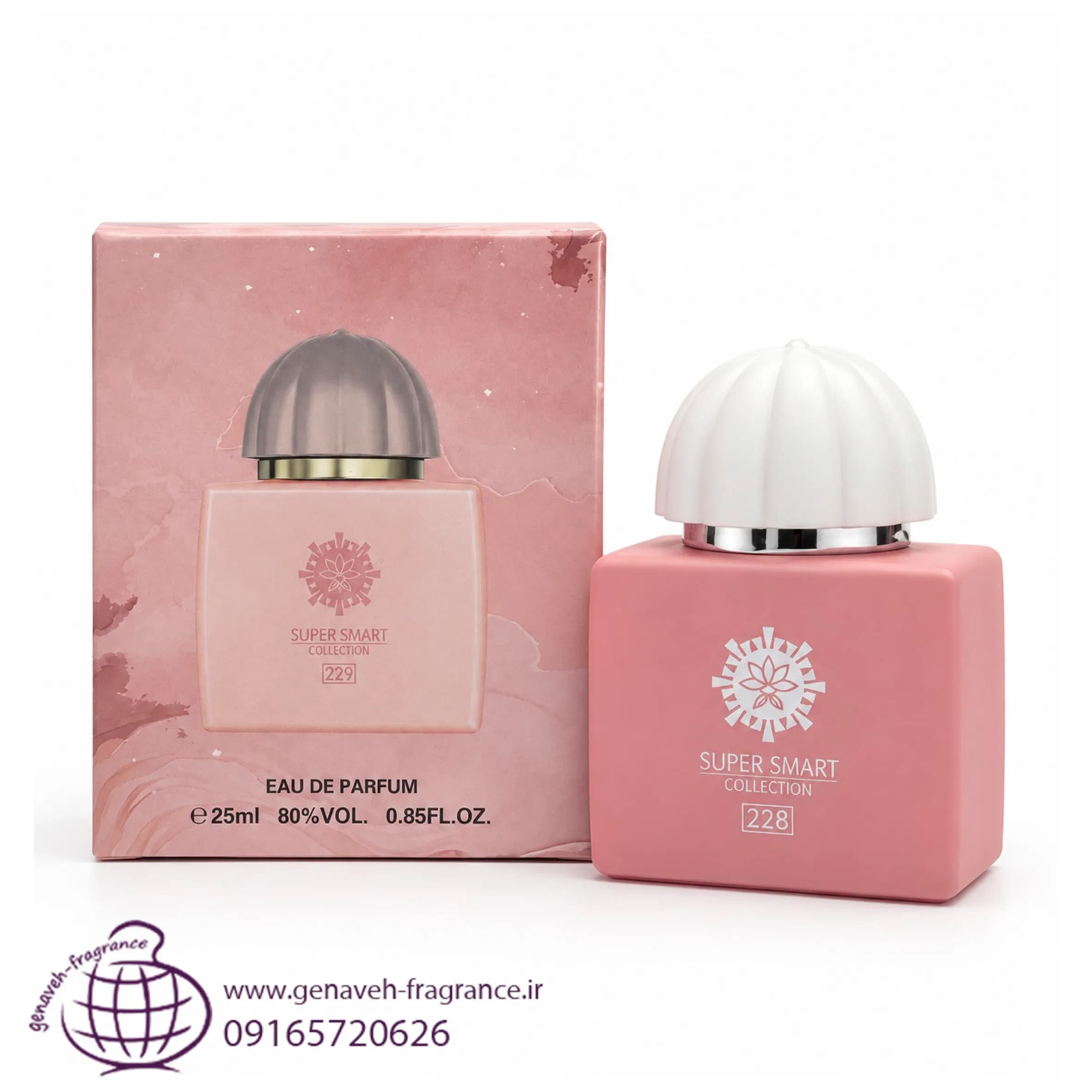 ادکلن سوپر اسمارت آمواج بلوسوم لاو کد 228 حجم 25 میل