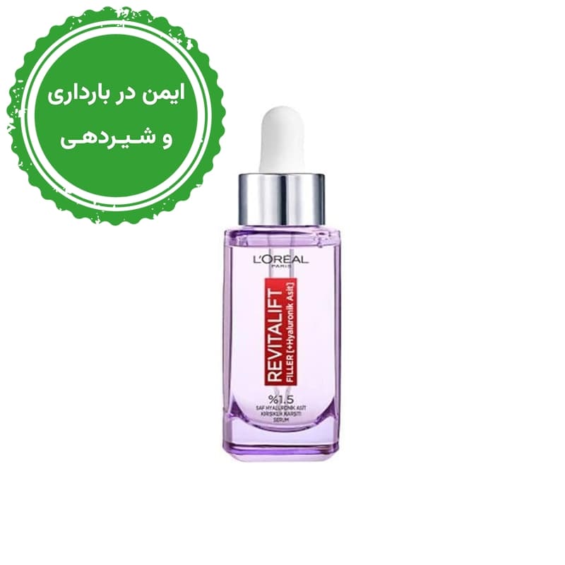 سرم ضد چین و چروک هیالورونیک اسید Revitalift Filler