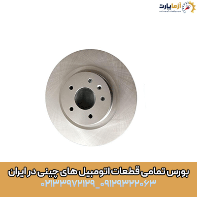 دیسک چرخ جلو KMC J7 — تصویر ۲