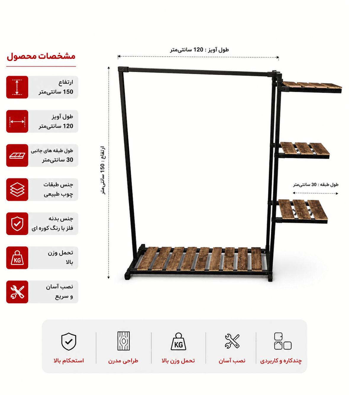 رگال لباس آرکان