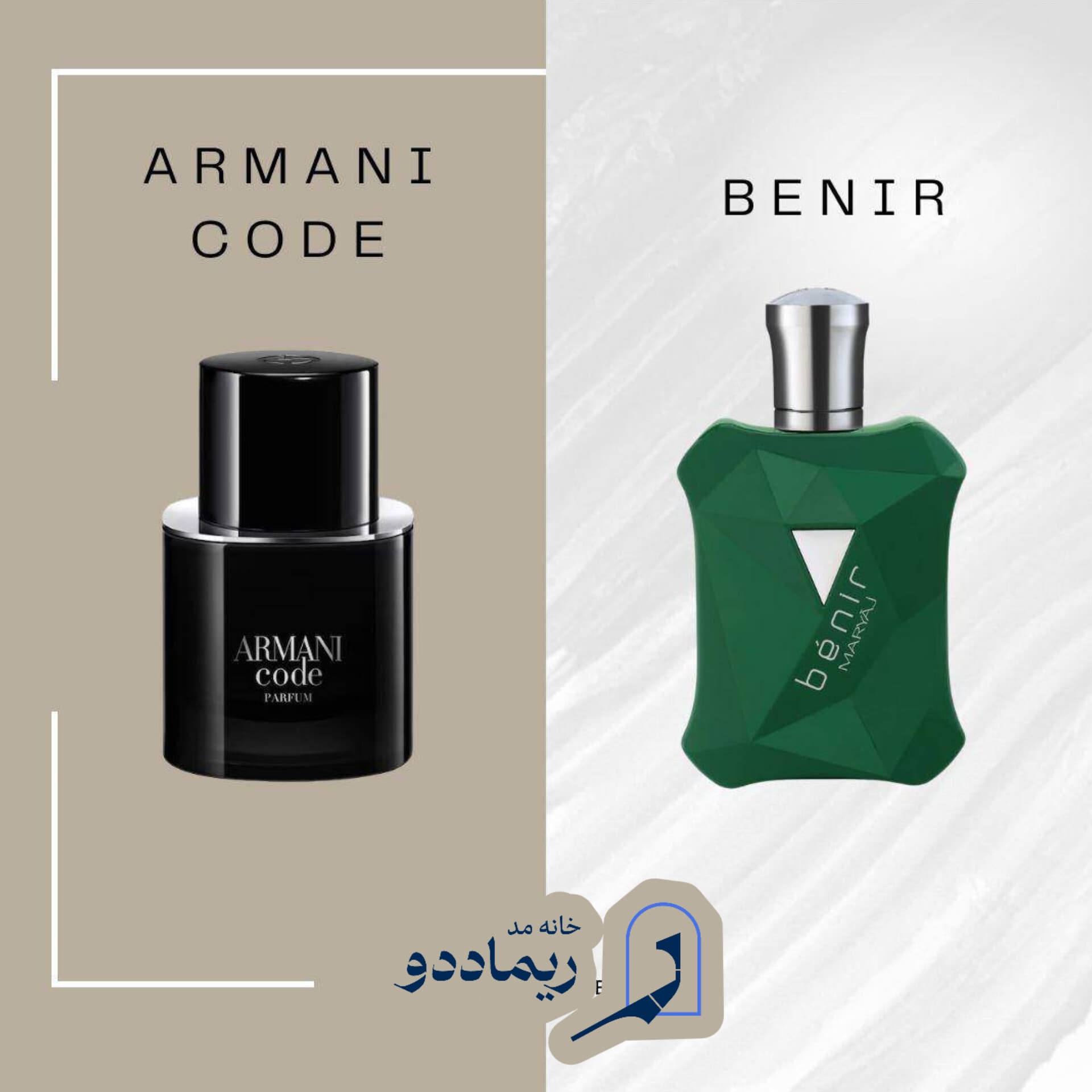 ادکلن مردانه ماریاژ مدل Benir — تصویر ۲