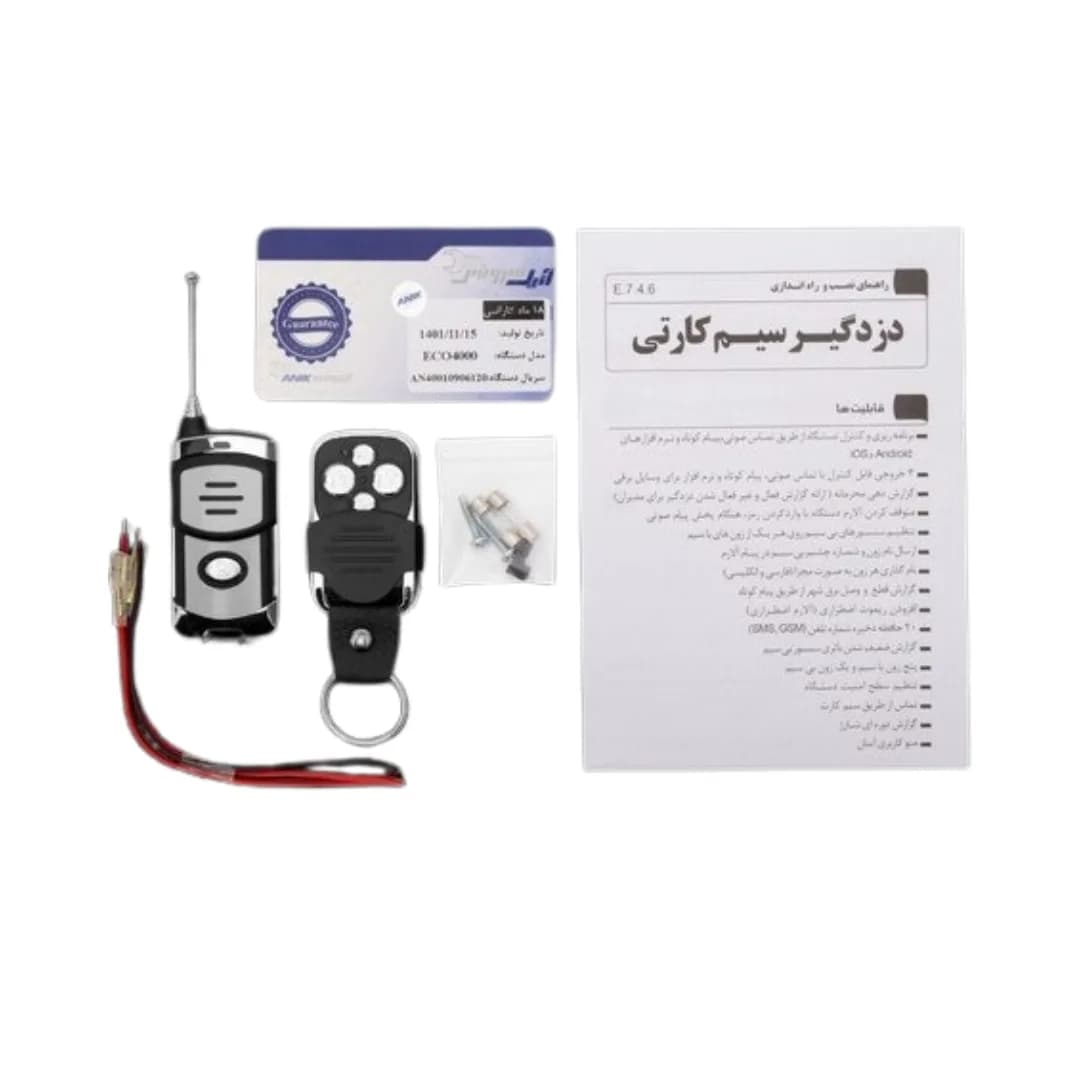 دزدگیر آنیک eco4000 — تصویر ۳