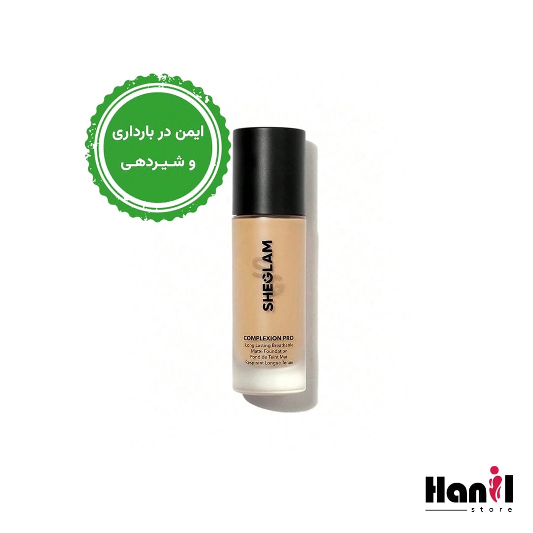 کرم پودر مایع مات Complexion Pro Long Lasting Breathable Matte Foundation