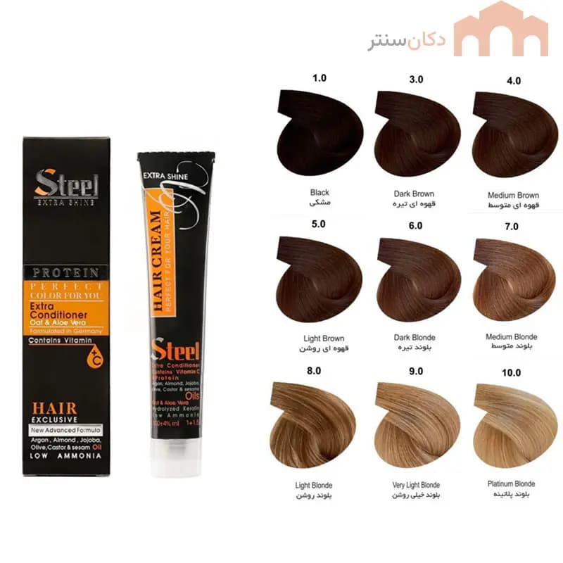 رنگ مو سری طبیعی استیل حجم ۱۰۰ میلی لیتر