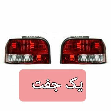 خطر عقب پراید 131 شرکتی سمت چـــپ و راست