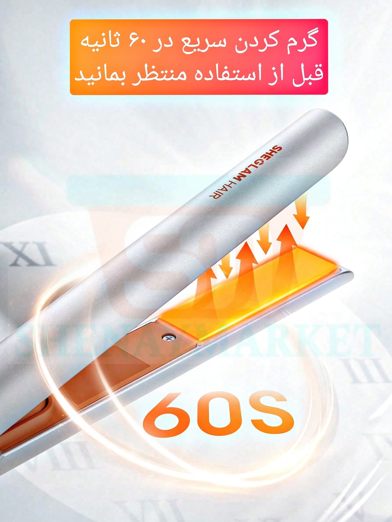 اتو مو مسافرتی شیگلم Travel Buddy Mini hair Straightener — تصویر ۹