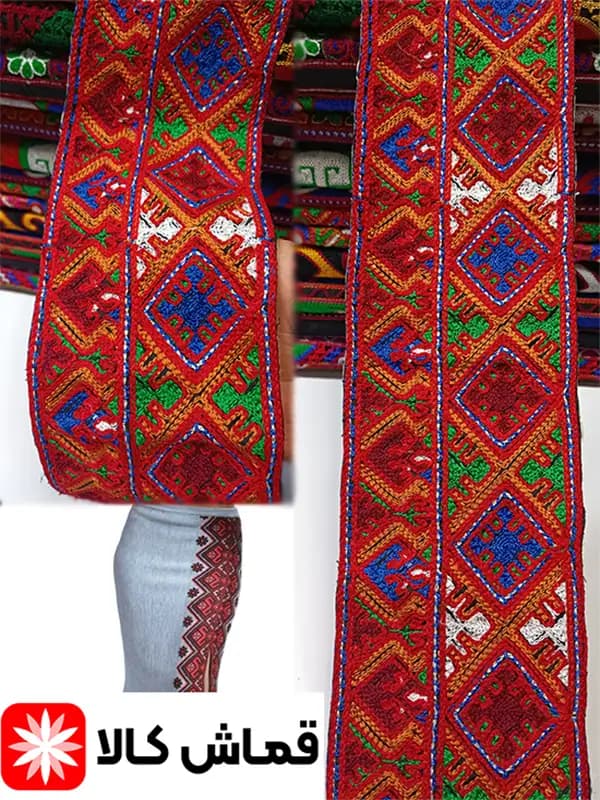 نوار خرجکار