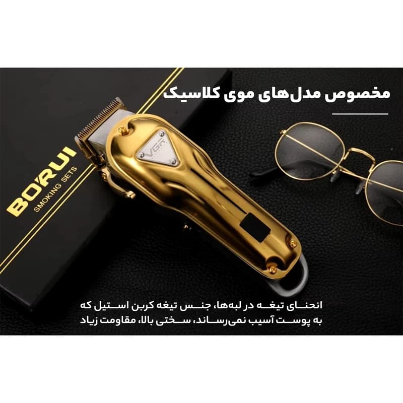 ماشین اصلاح وی جی آر مدل V-134 با تکنولوژی برش مستقیم — تصویر ۲