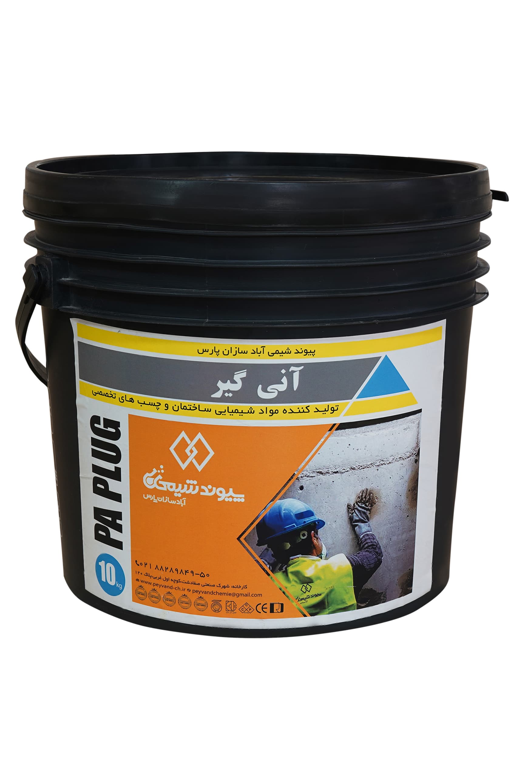 آنی گیر سیمانی