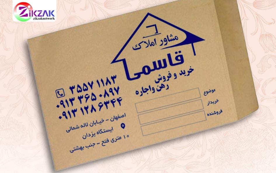 طرح پاکت سند مشاور املاک