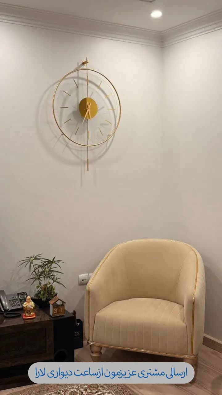 ساعت دیواری شیک و مدرن Lara — تصویر ۴